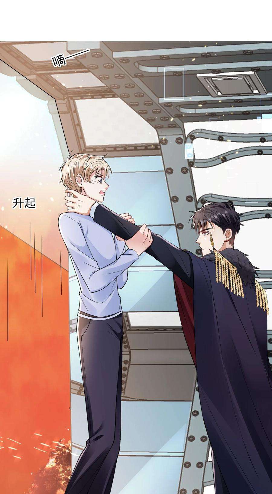 反派洗白大法004 两口子的极限拉扯