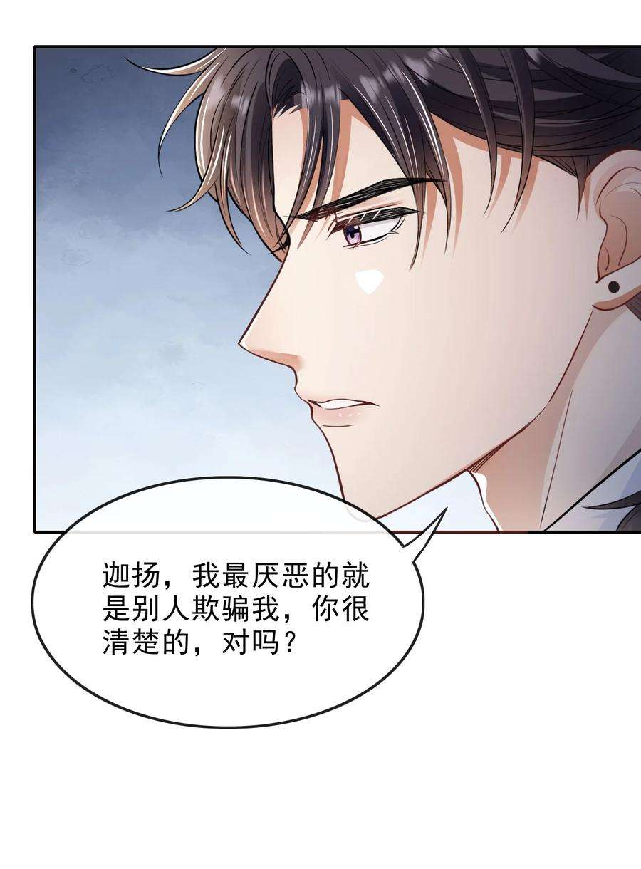 反派洗白大法004 两口子的极限拉扯