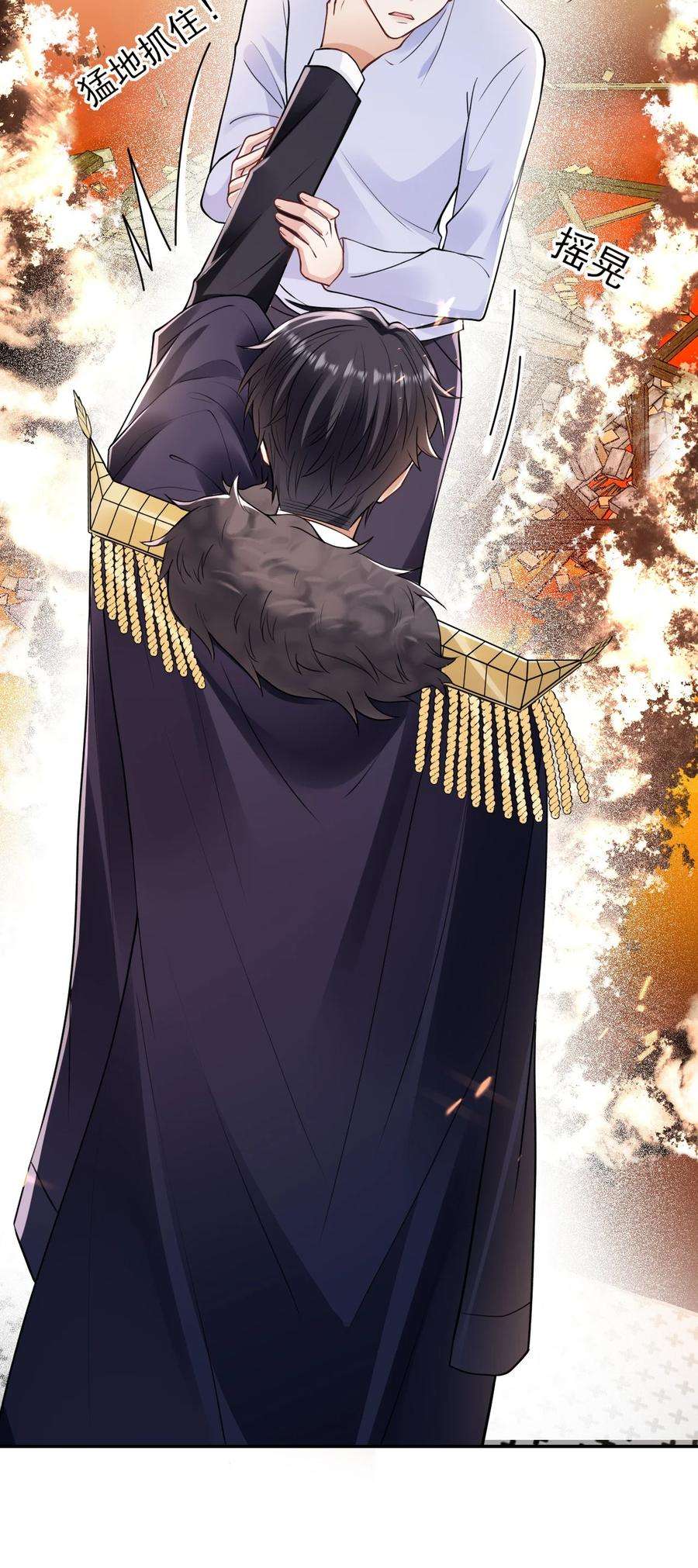 反派洗白大法004 两口子的极限拉扯