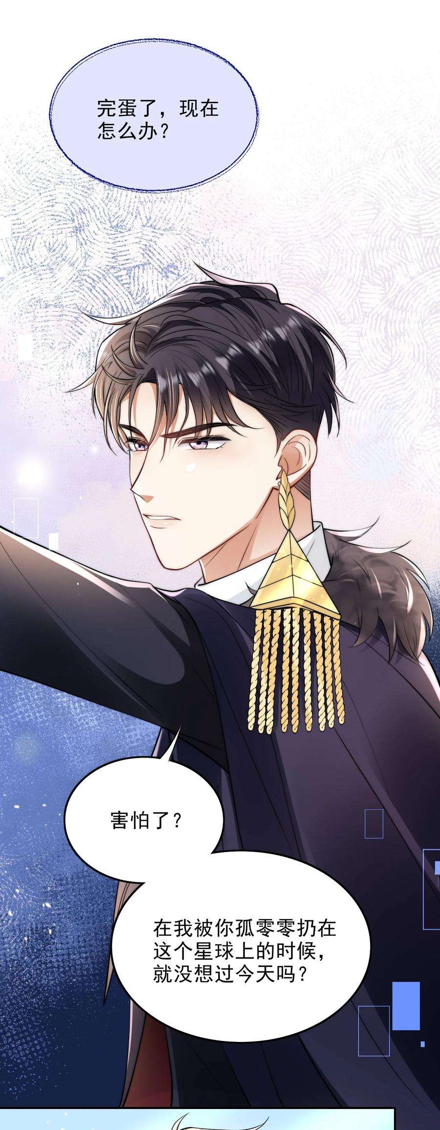 反派洗白大法004 两口子的极限拉扯