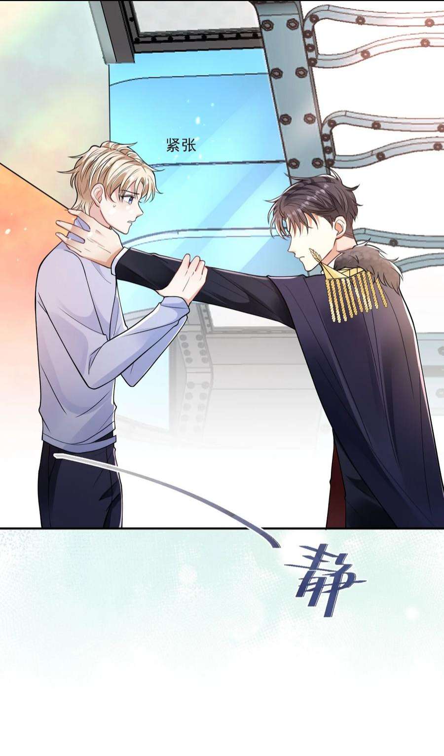 反派洗白大法005 危机解除