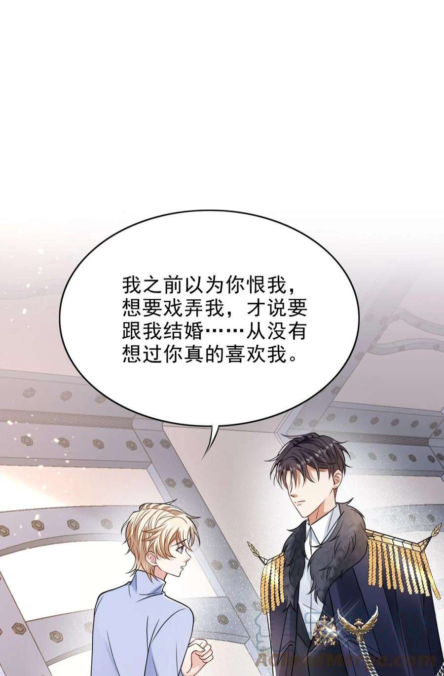 反派洗白大法005 危机解除