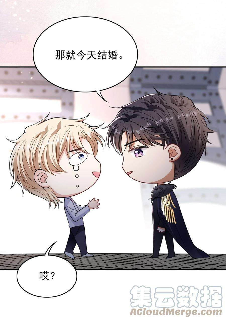 反派洗白大法005 危机解除