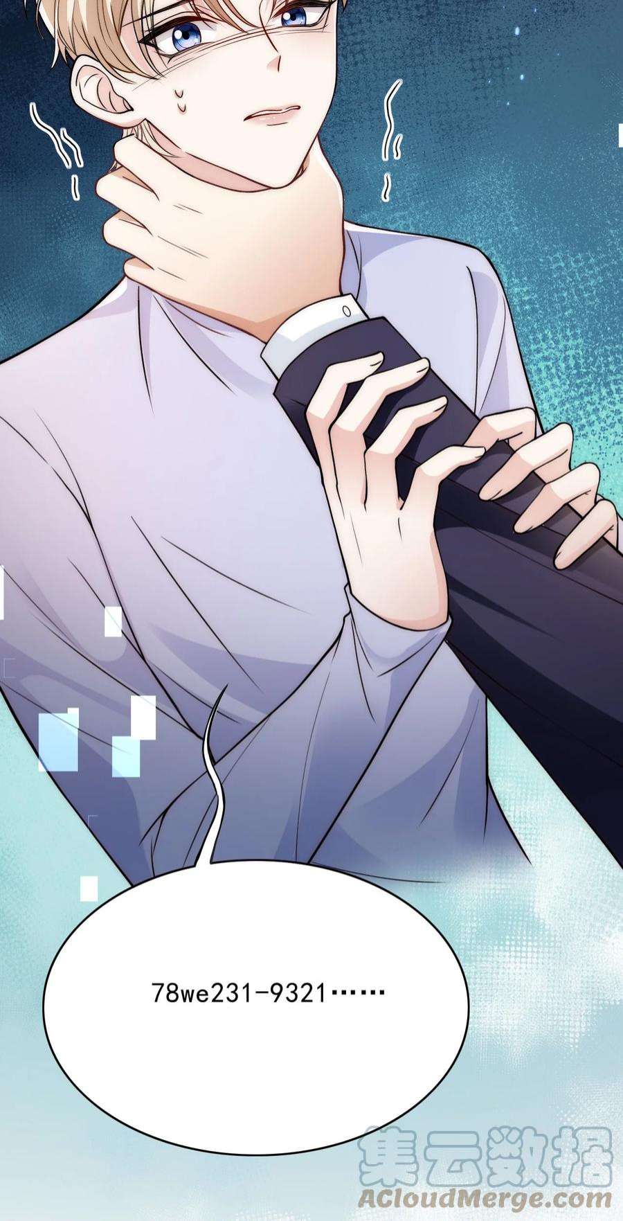 反派洗白大法005 危机解除