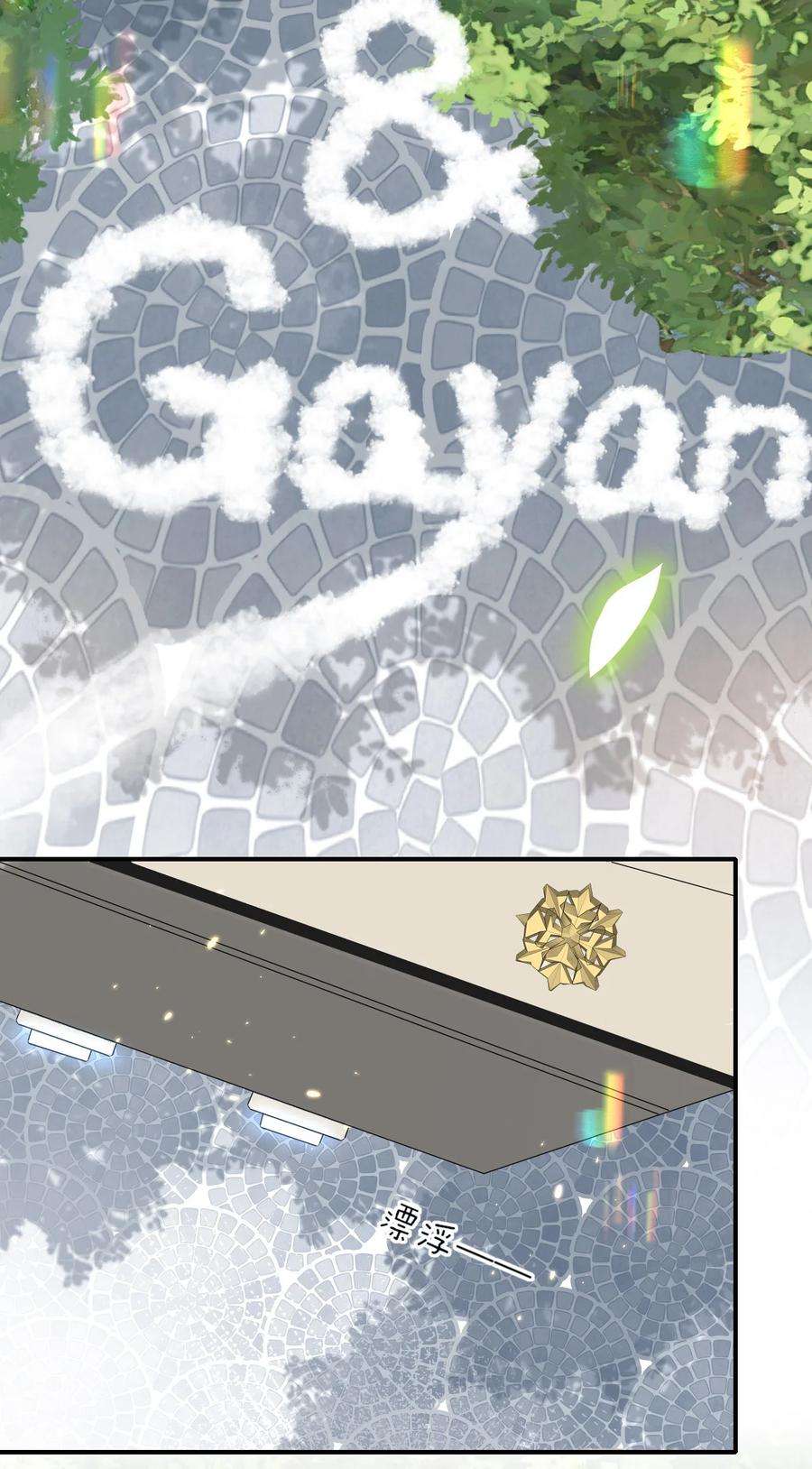 反派洗白大法006 大婚