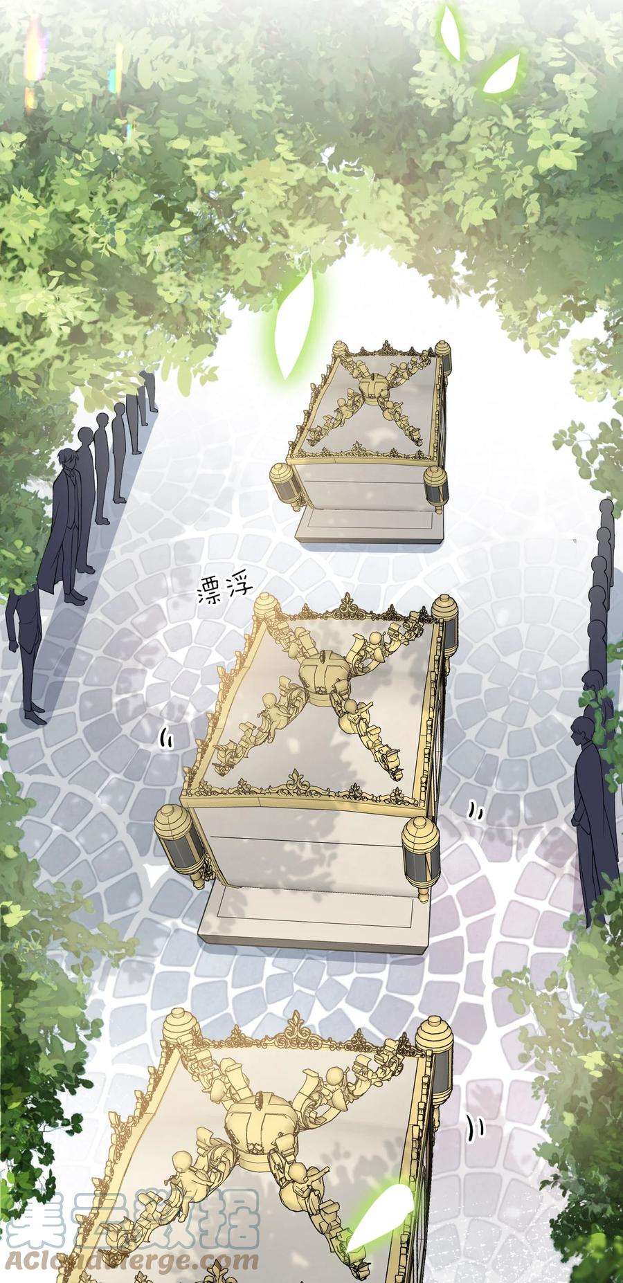 反派洗白大法006 大婚