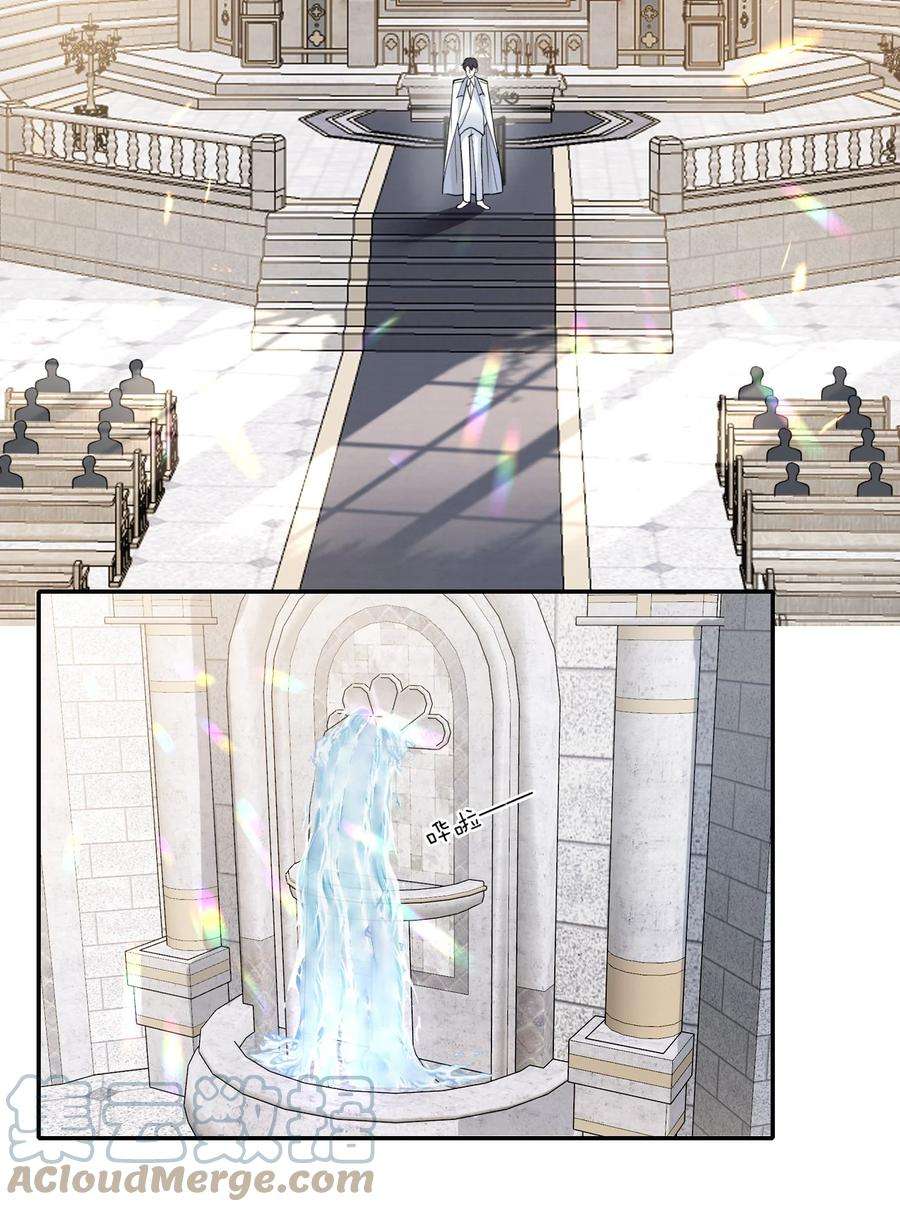 反派洗白大法006 大婚