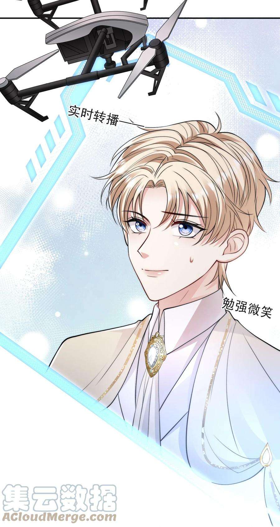 反派洗白大法006 大婚