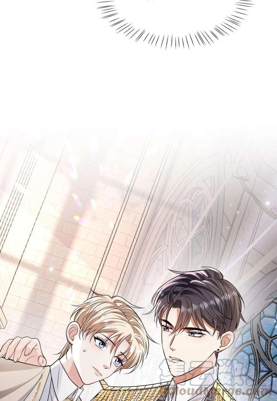 反派洗白大法006 大婚