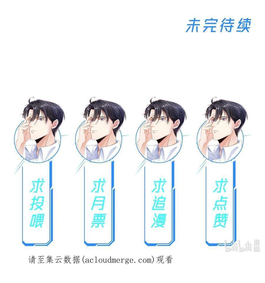 反派洗白大法006 大婚