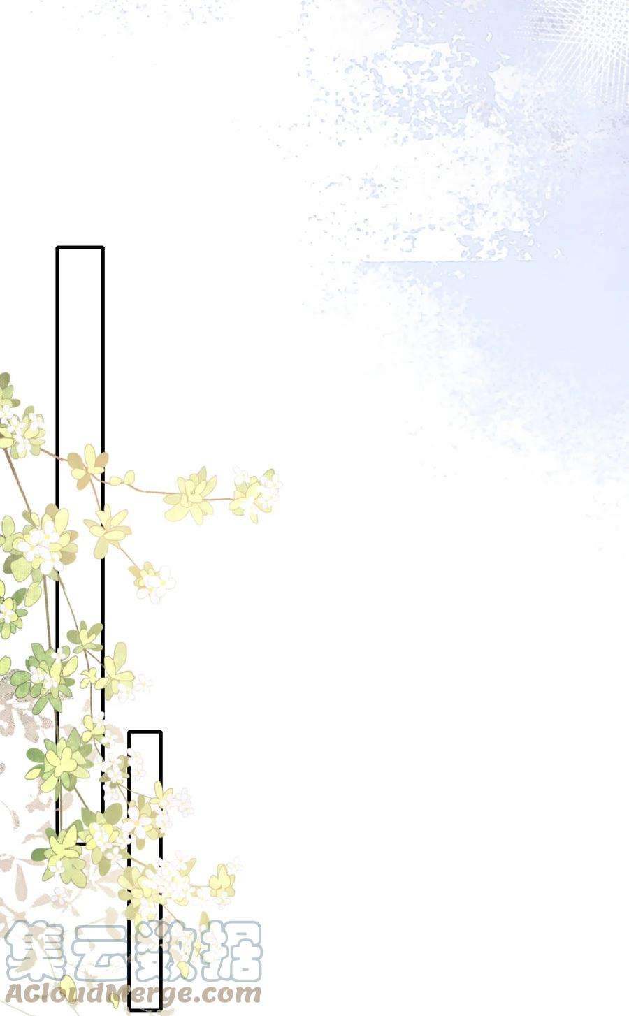 反派洗白大法006 大婚