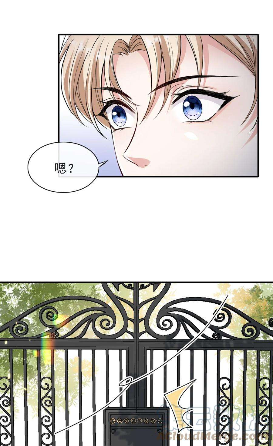 反派洗白大法006 大婚