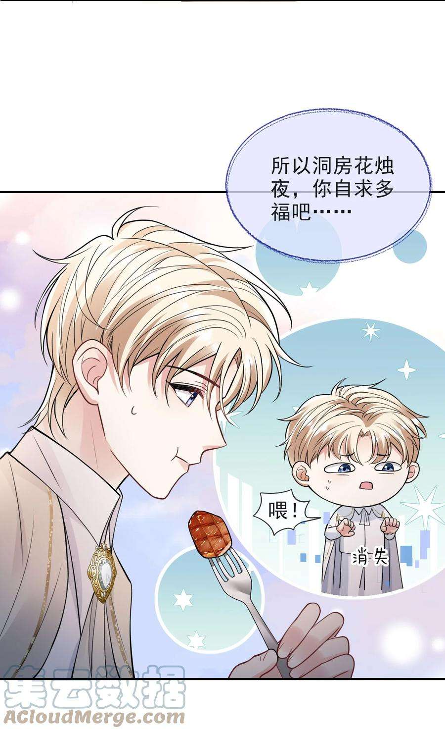 反派洗白大法007 肉搏战