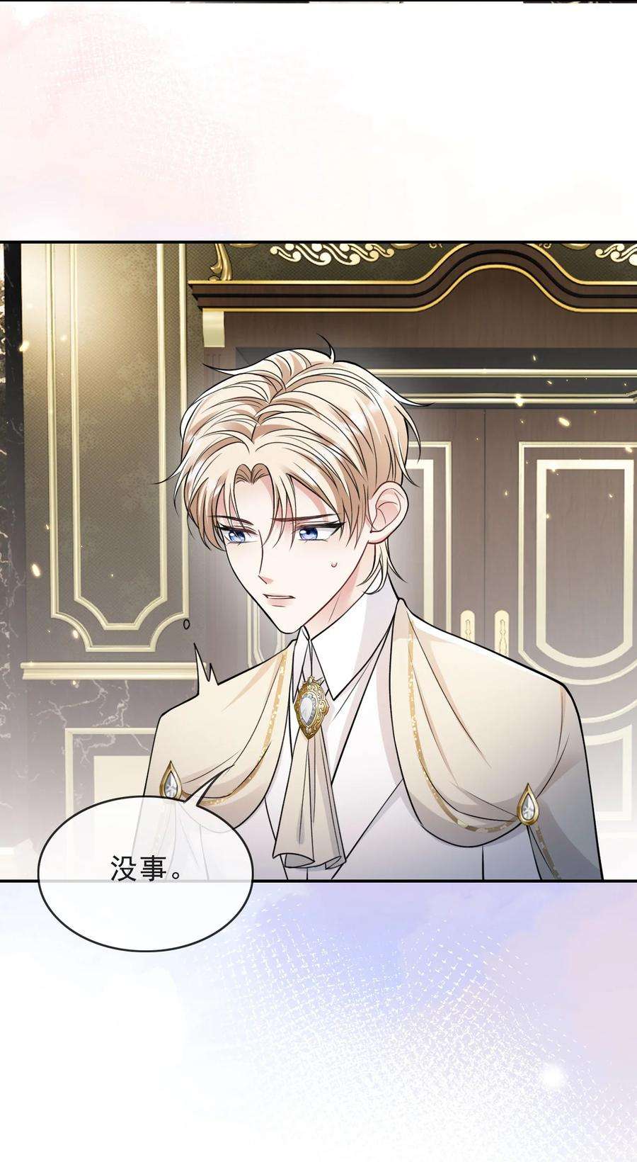 反派洗白大法007 肉搏战