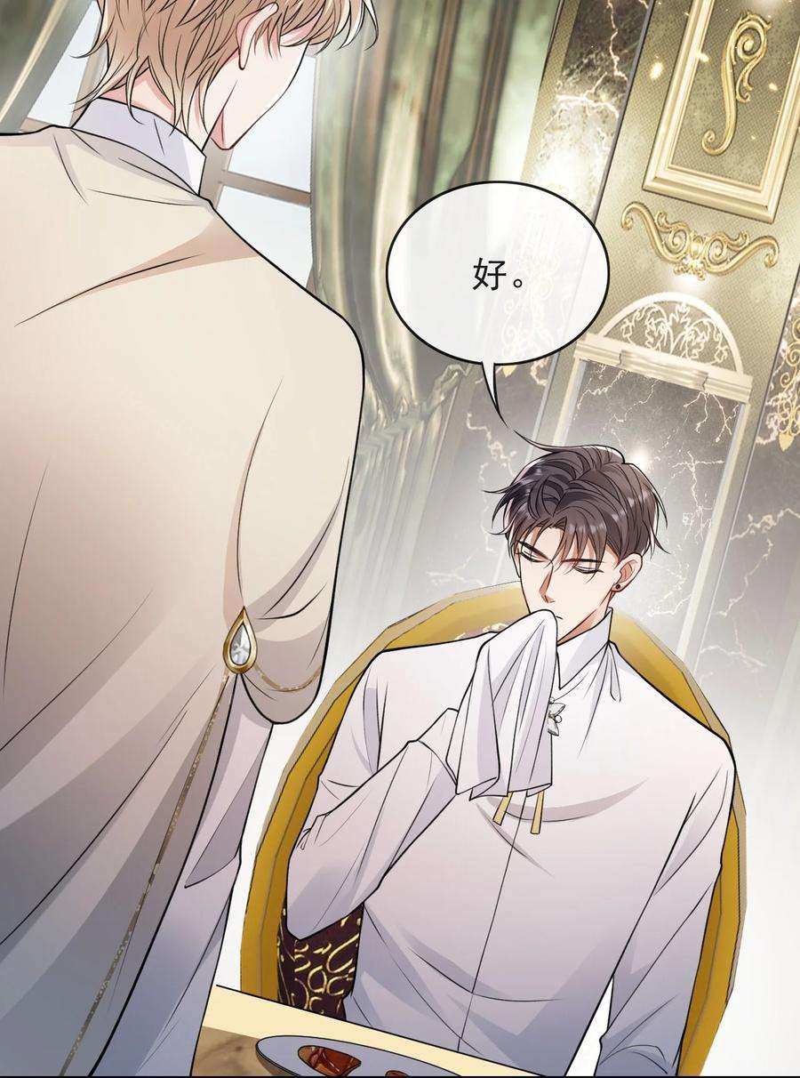 反派洗白大法007 肉搏战