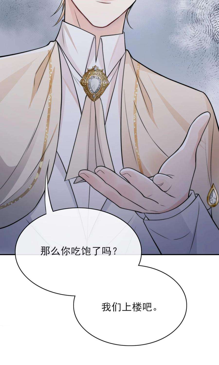 反派洗白大法007 肉搏战