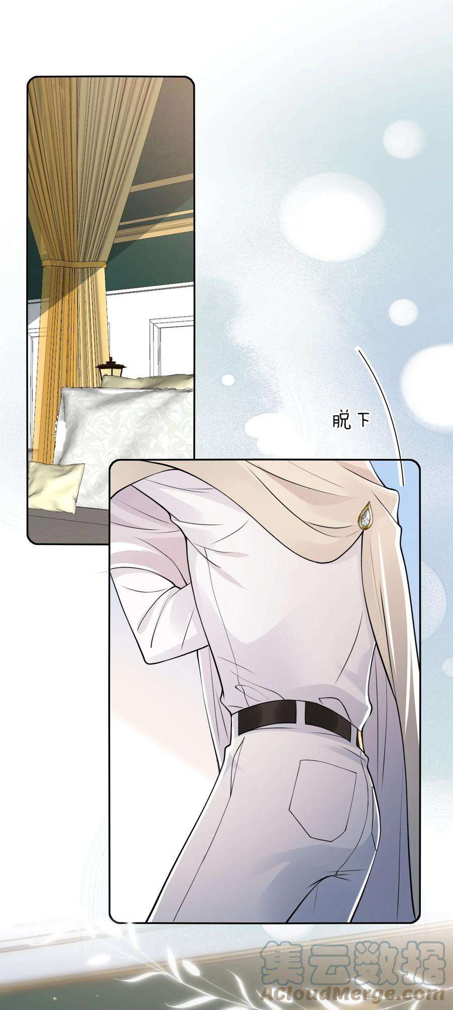 反派洗白大法007 肉搏战