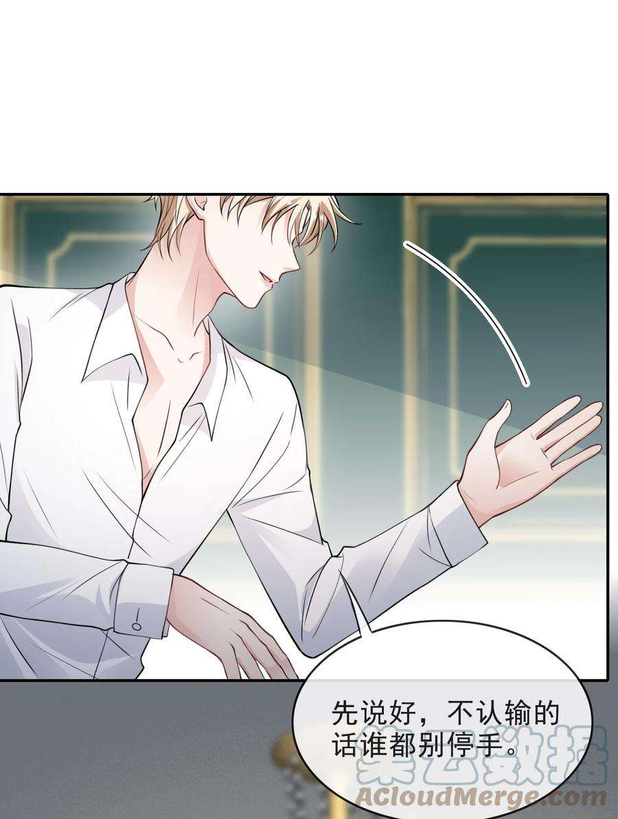 反派洗白大法007 肉搏战