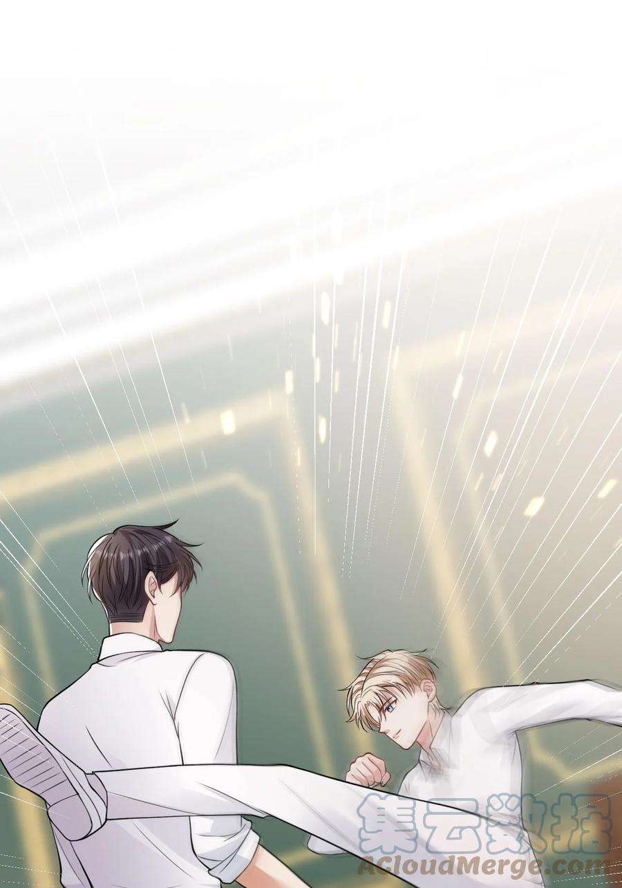 反派洗白大法007 肉搏战