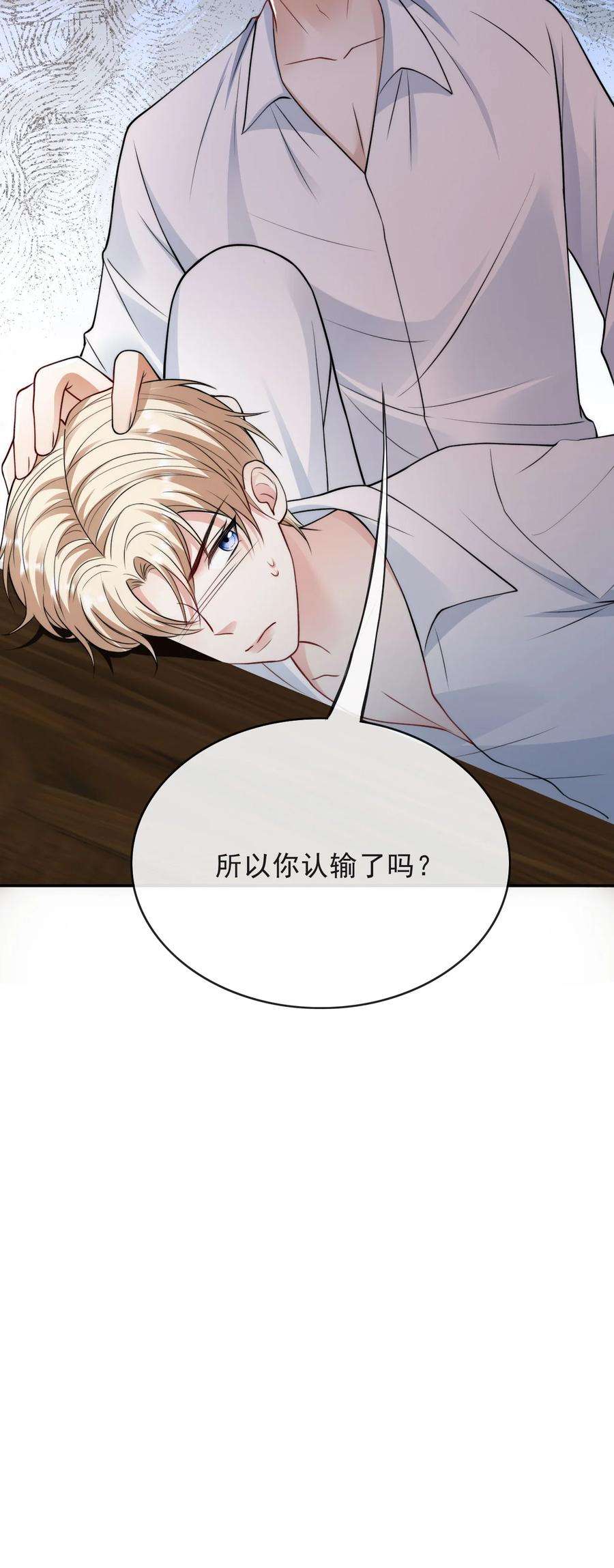 反派洗白大法007 肉搏战