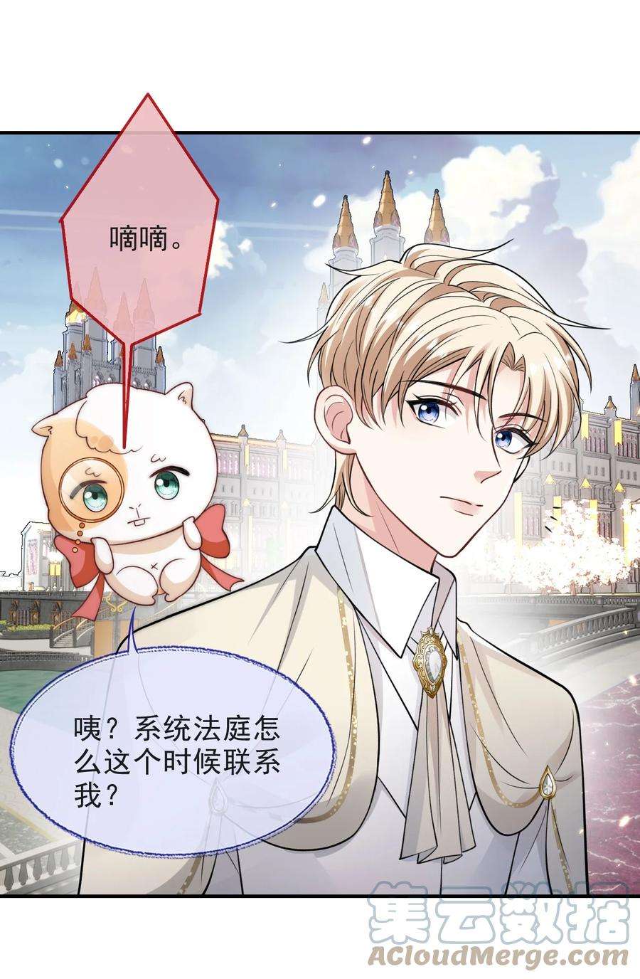 反派洗白大法007 肉搏战