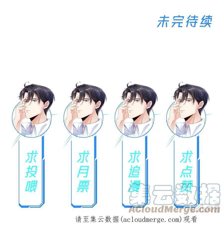 反派洗白大法007 肉搏战