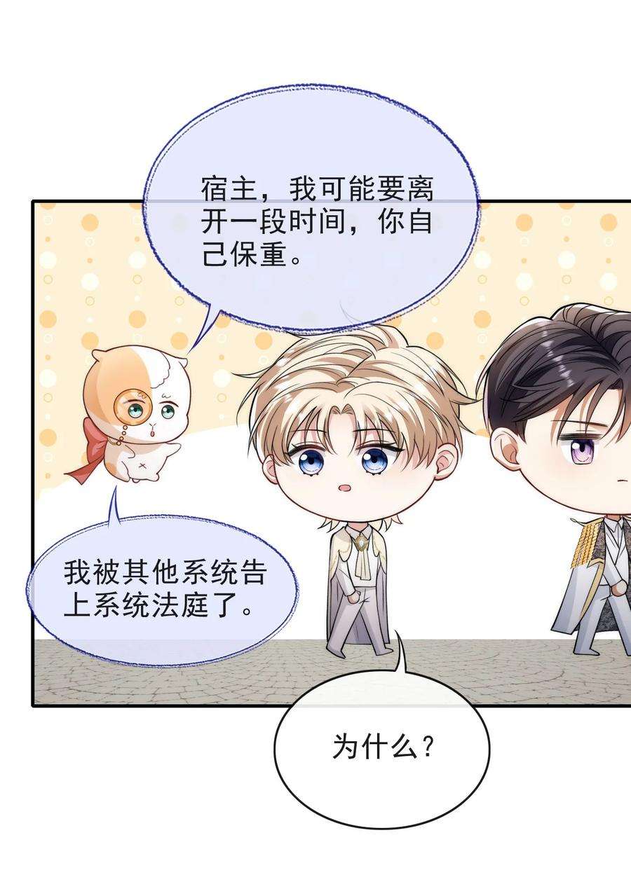 反派洗白大法007 肉搏战