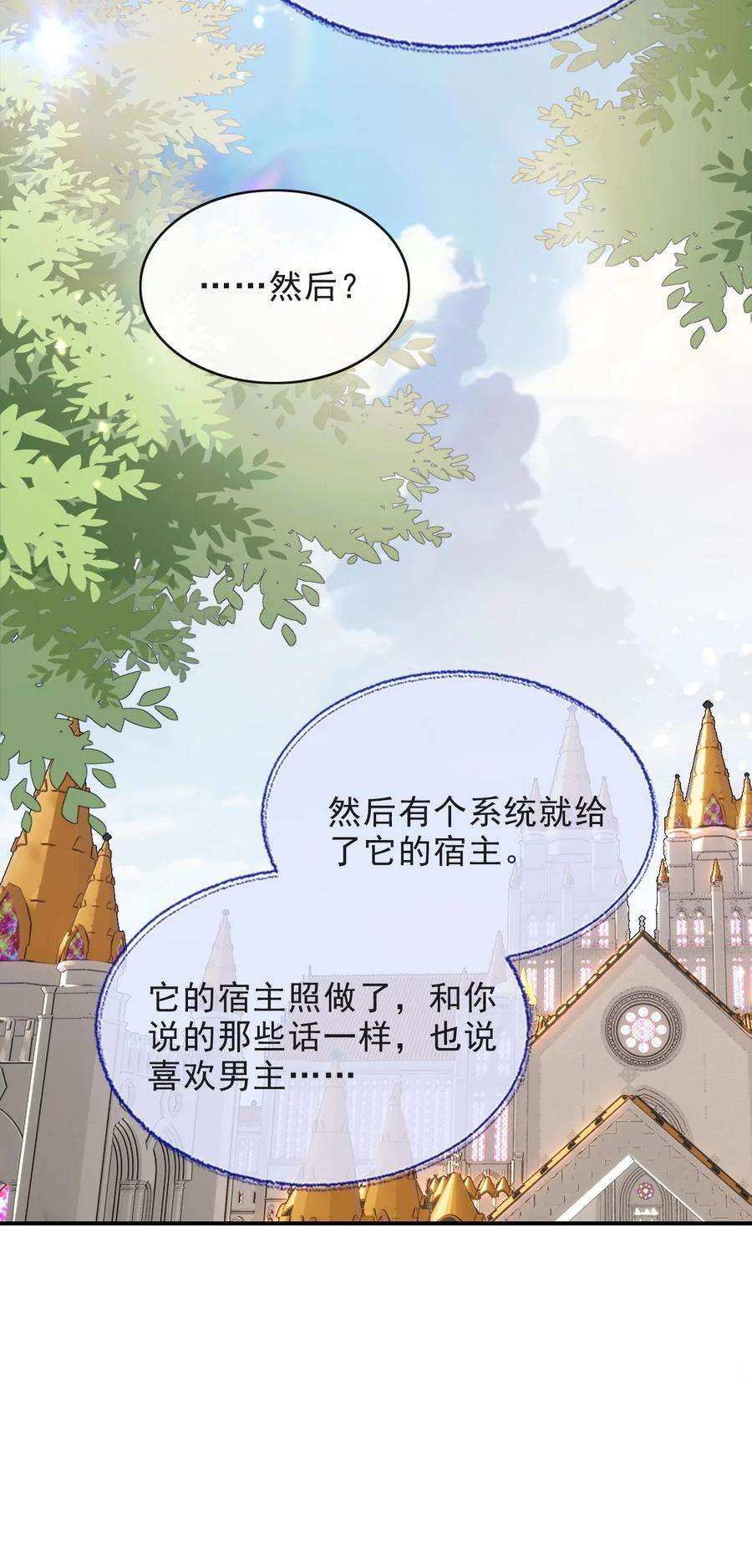 反派洗白大法007 肉搏战