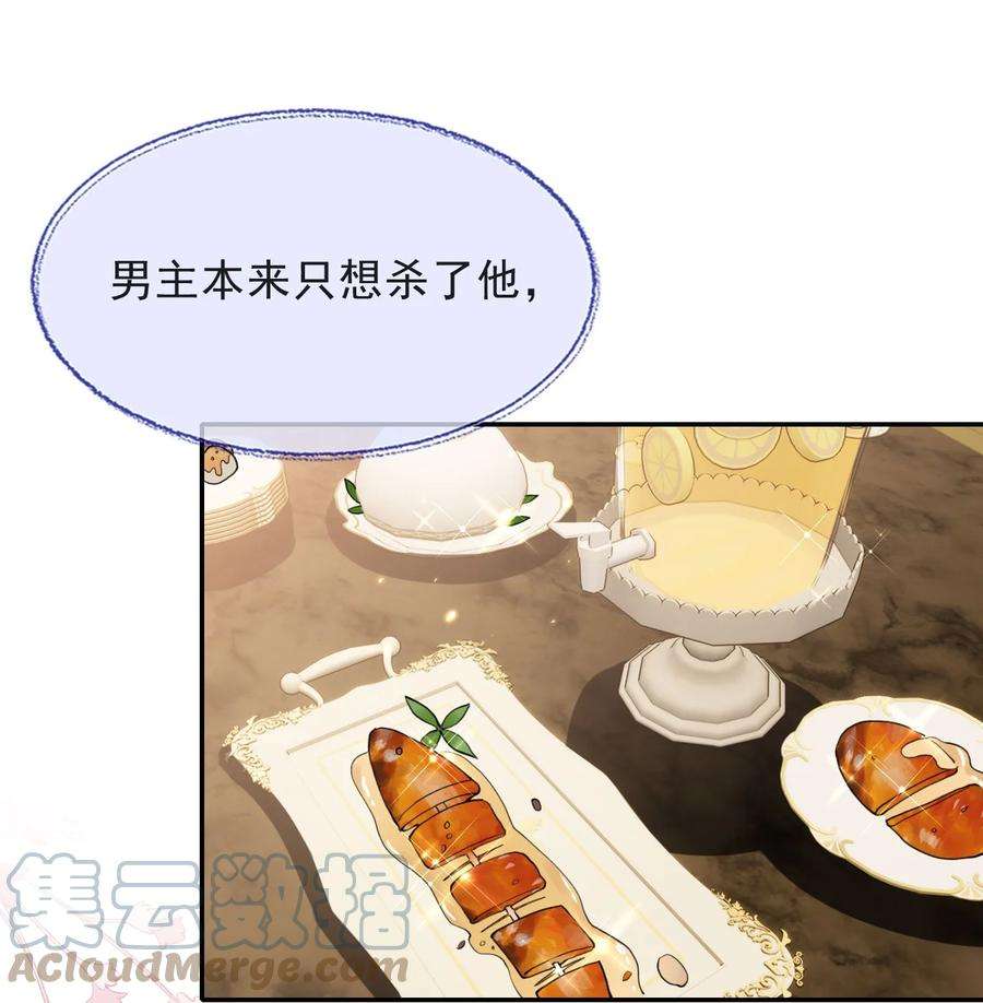 反派洗白大法007 肉搏战