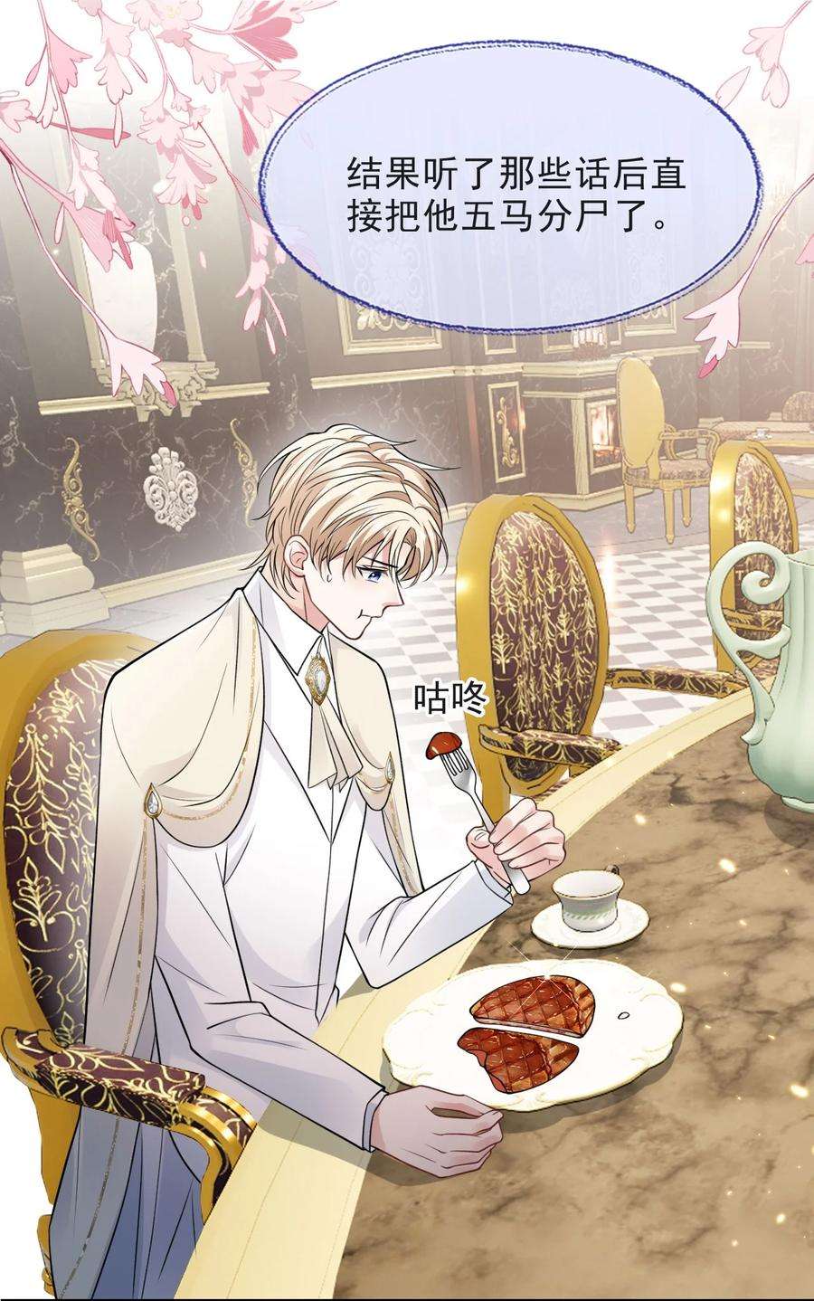 反派洗白大法007 肉搏战