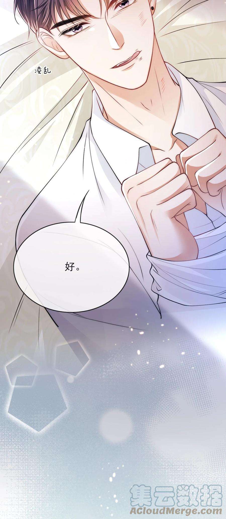 反派洗白大法008 负距离接触