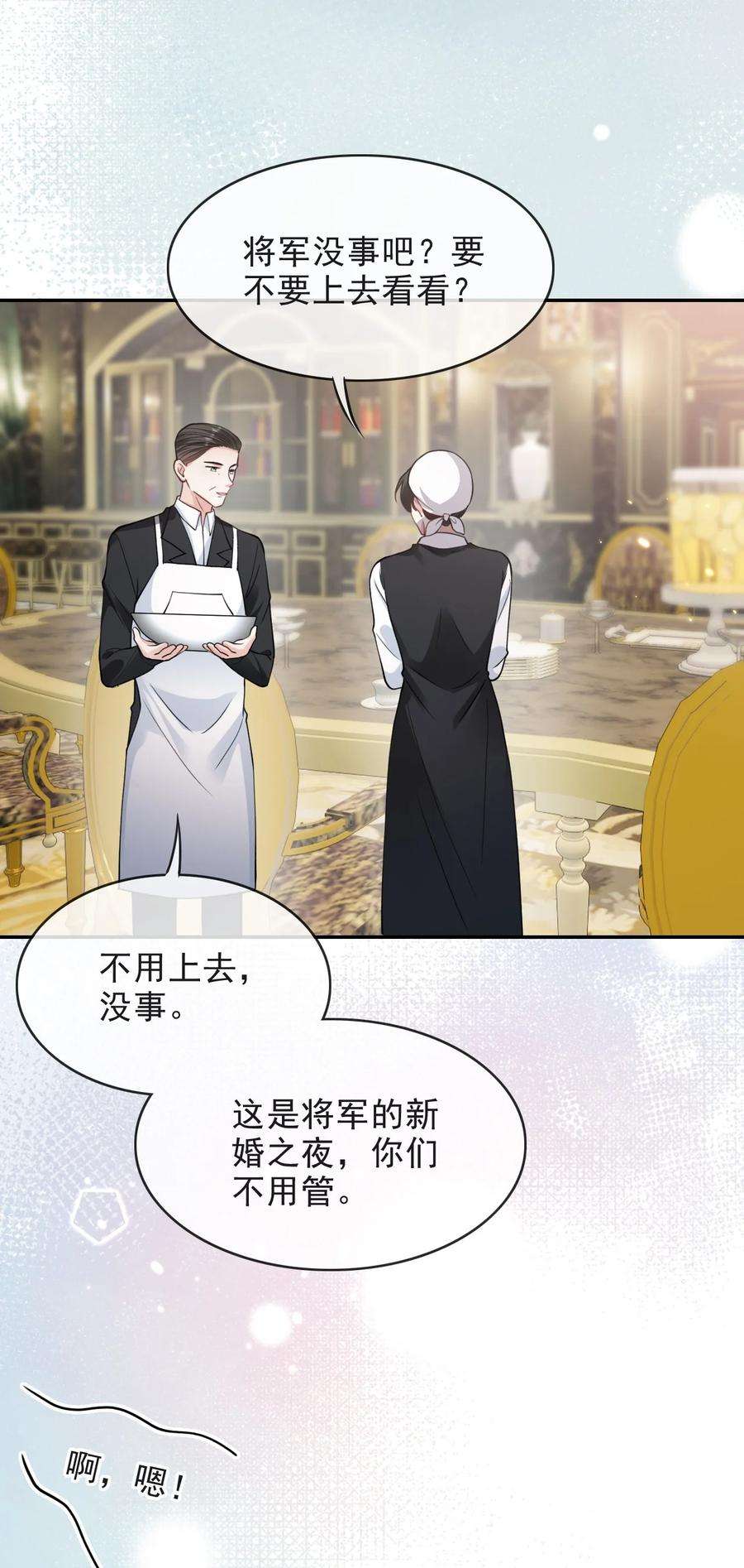 反派洗白大法008 负距离接触