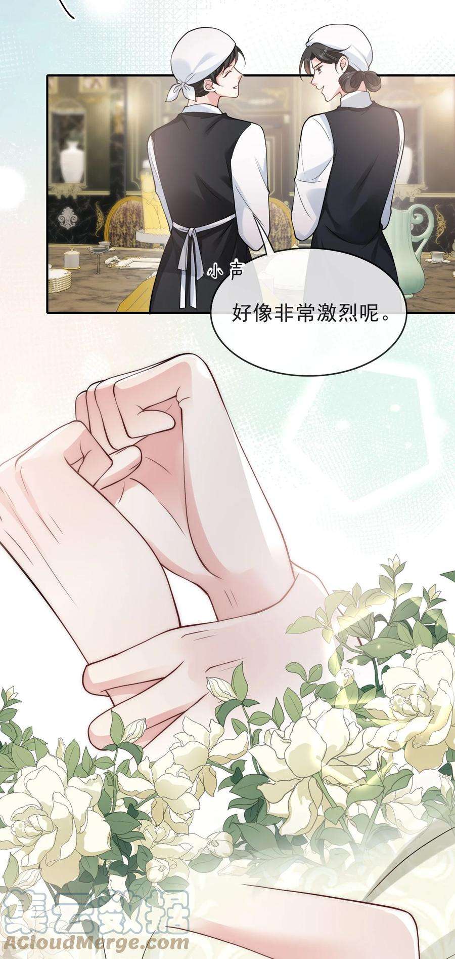 反派洗白大法008 负距离接触