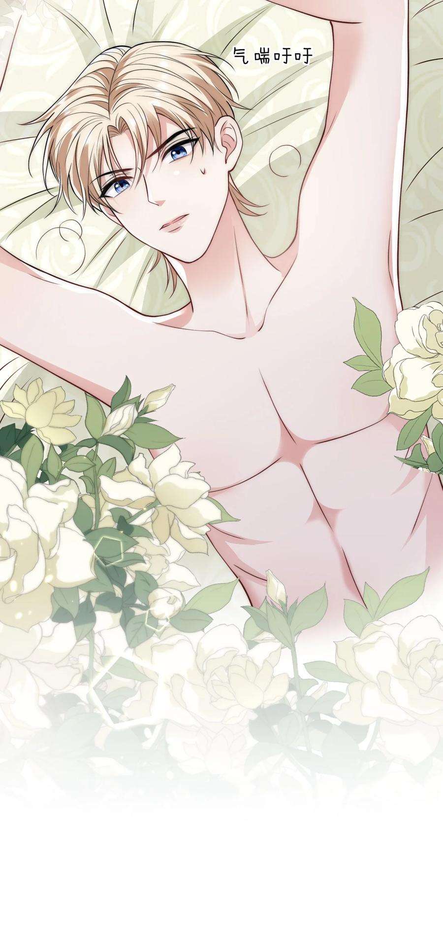 反派洗白大法008 负距离接触