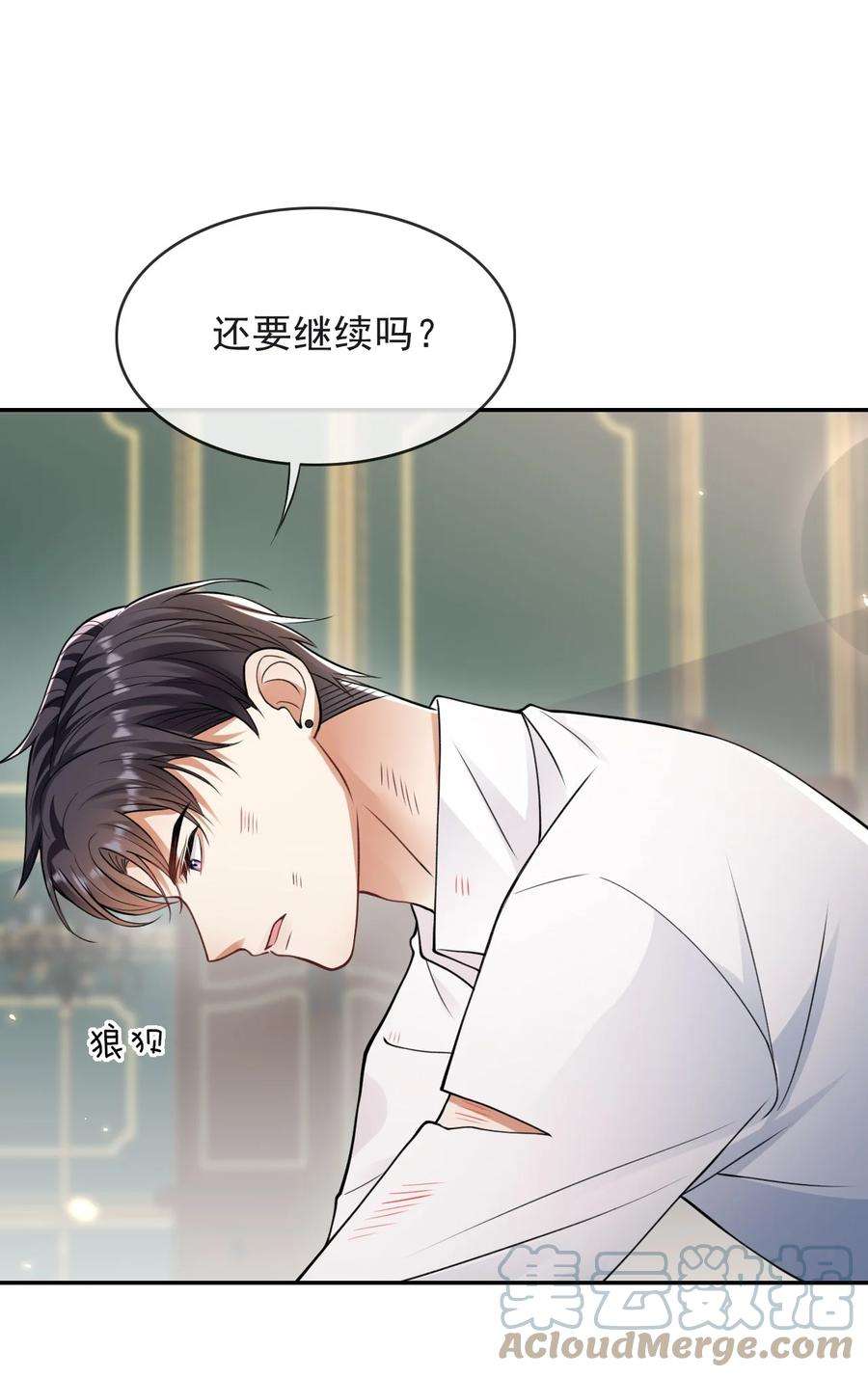 反派洗白大法008 负距离接触