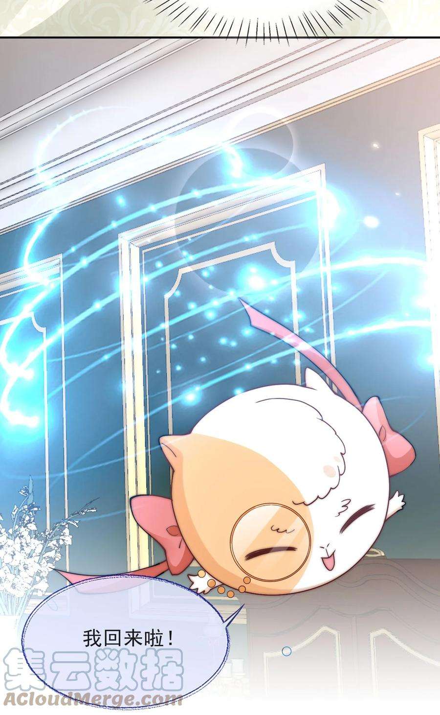 反派洗白大法008 负距离接触