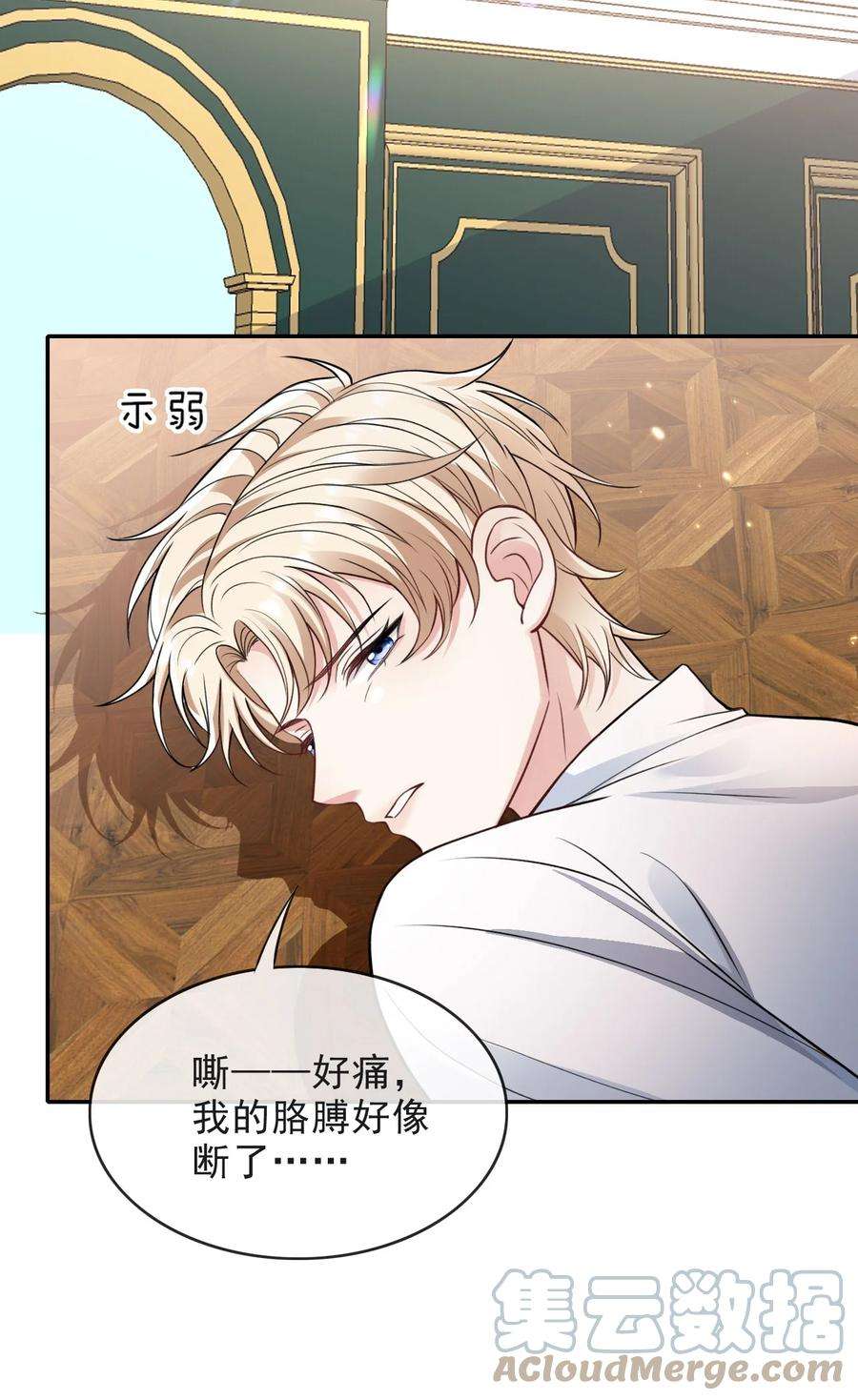 反派洗白大法008 负距离接触