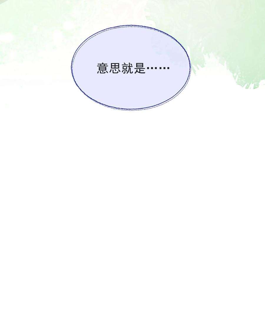 反派洗白大法008 负距离接触