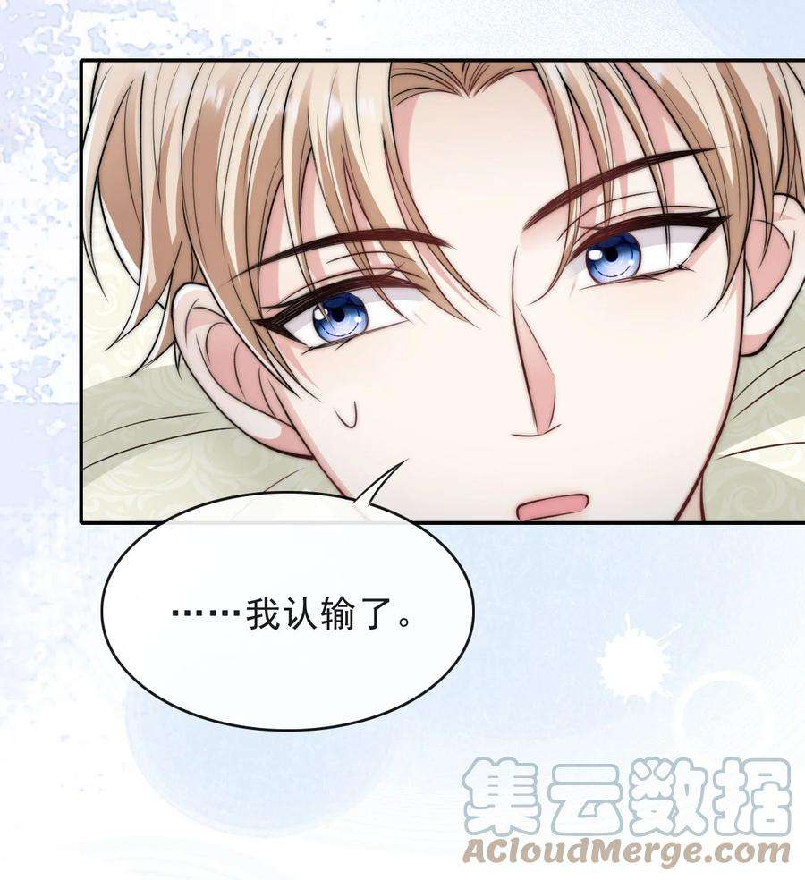 反派洗白大法008 负距离接触