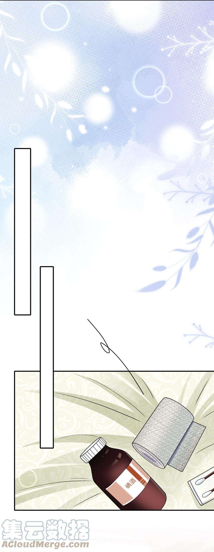 反派洗白大法008 负距离接触