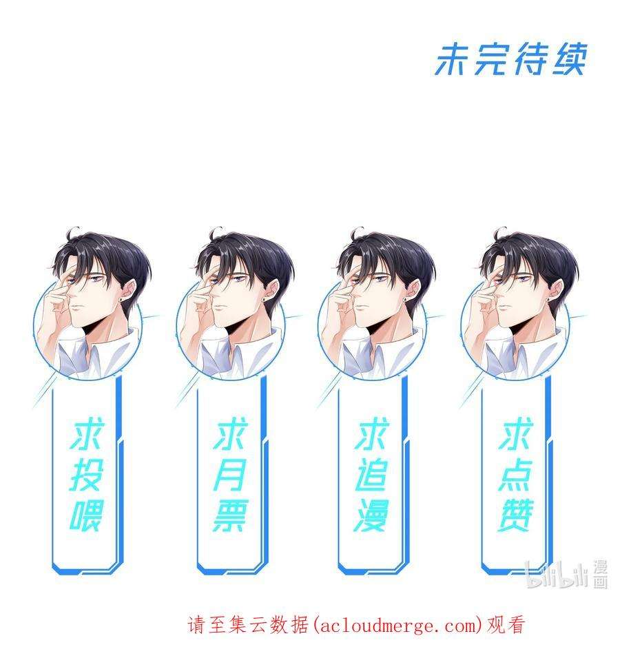 反派洗白大法008 负距离接触