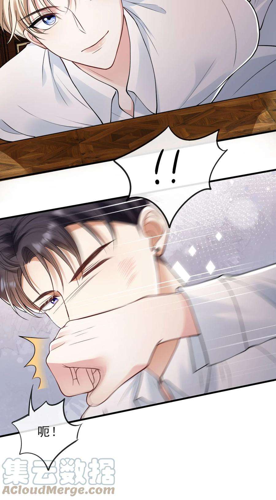 反派洗白大法008 负距离接触