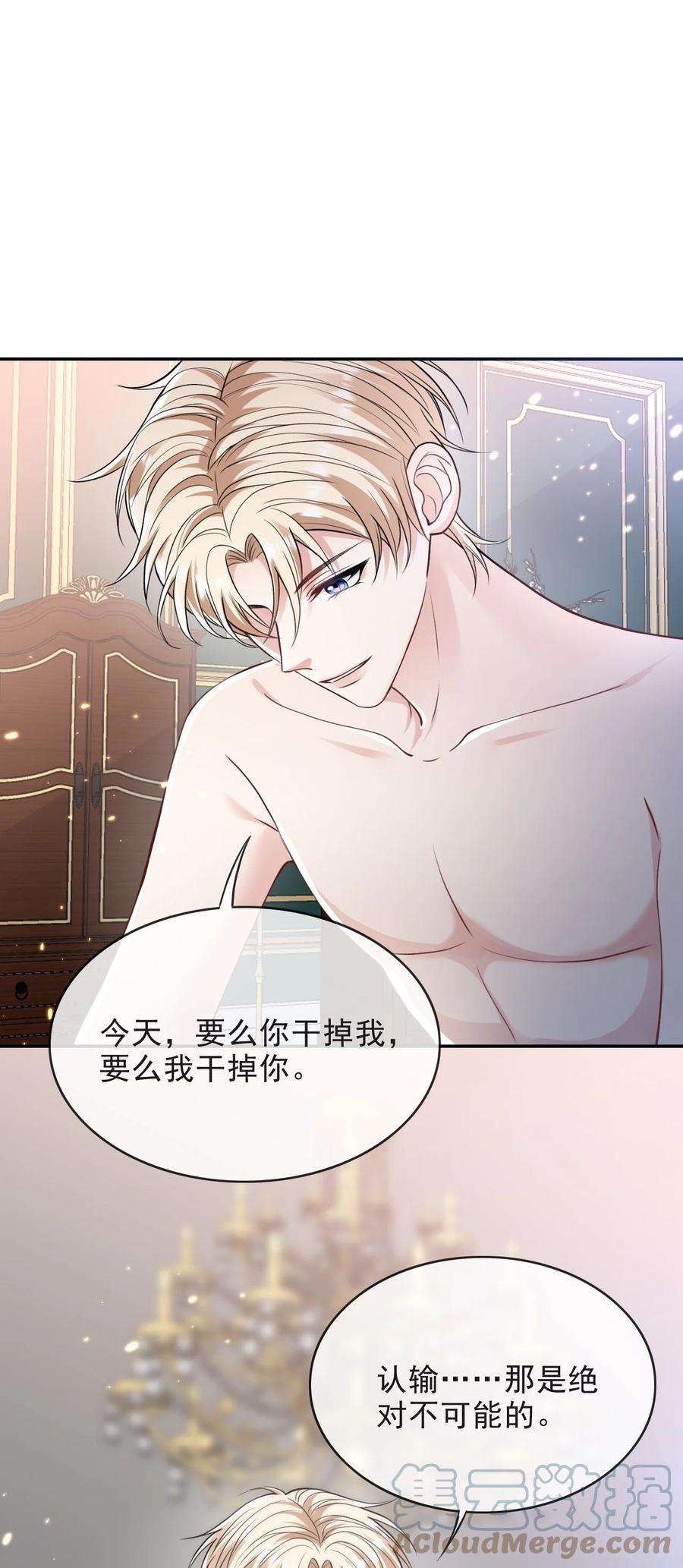 反派洗白大法008 负距离接触