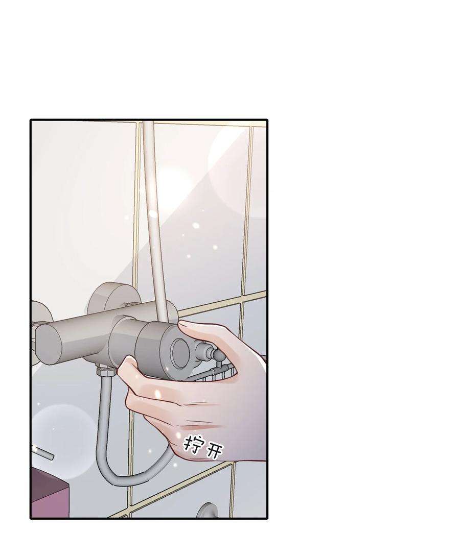 反派洗白大法009 初夜