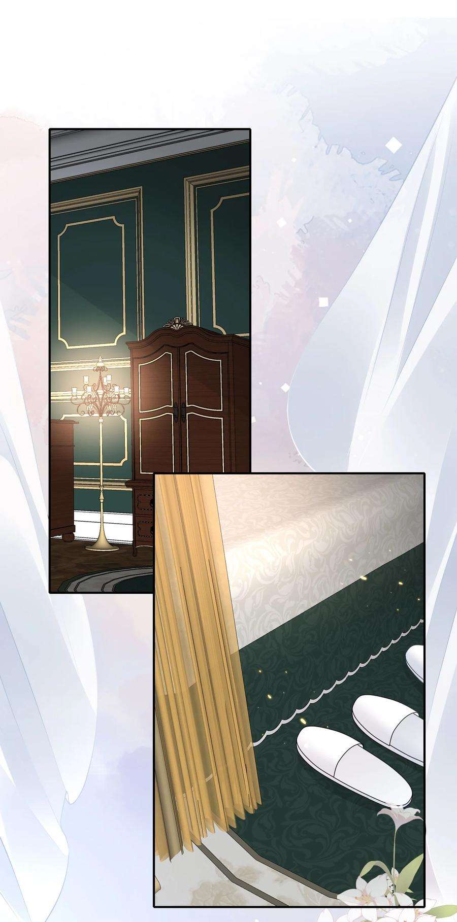 反派洗白大法009 初夜