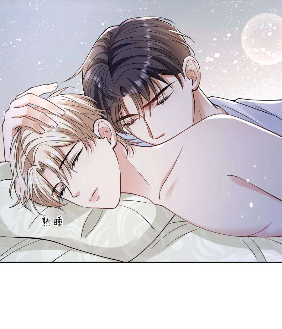 反派洗白大法009 初夜