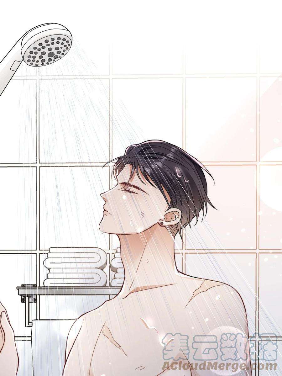 反派洗白大法009 初夜