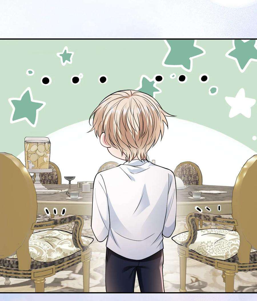 反派洗白大法009 初夜