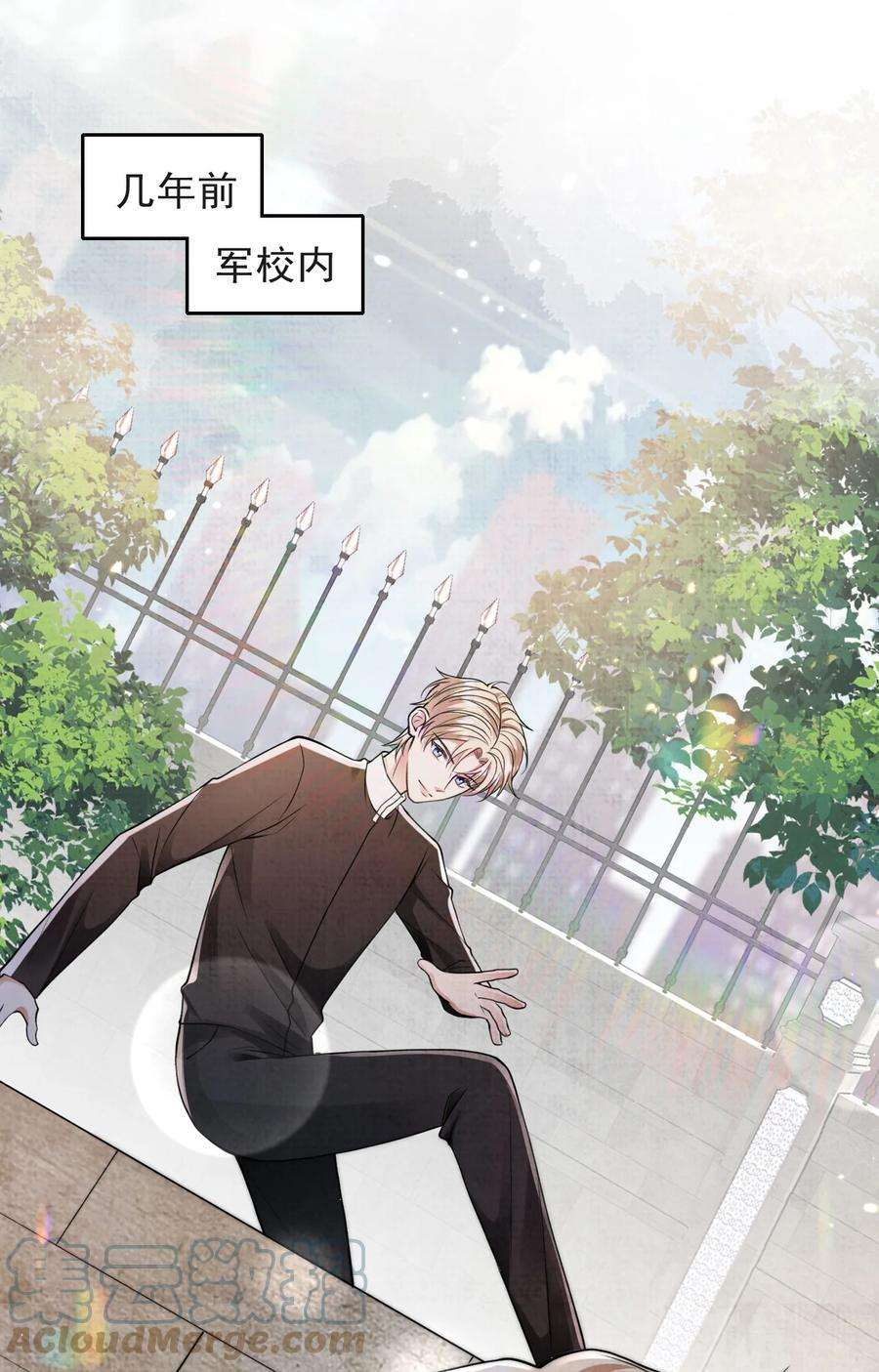 反派洗白大法009 初夜