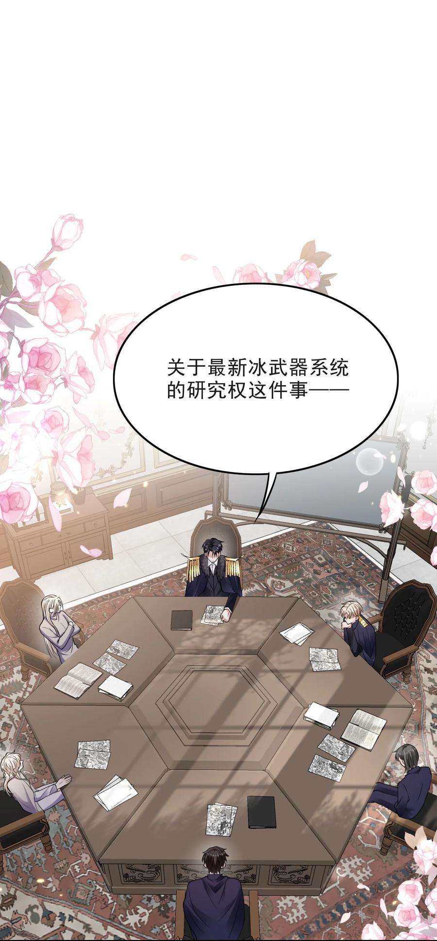 反派洗白大法010 我是上面那个